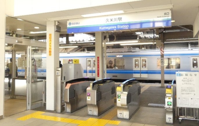 久米川駅地上改札口の写真